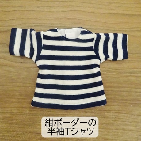 人形用 半袖 Tシャツ 紺×白 ボーダー カットソー