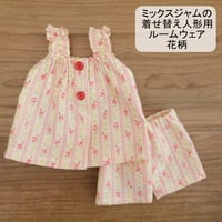 人形用 ルームウェア 花柄