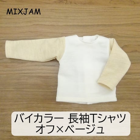 着せ替えセット | STORES