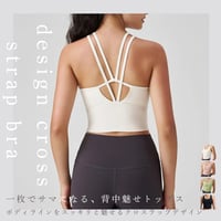 デザインクロスストラップbra