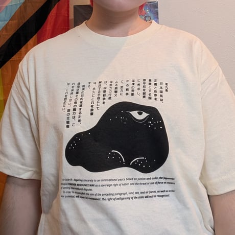 【予約】憲法9条Tシャツ（受付9/13の23：59まで。9/16以降発送）
