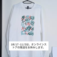 【注文前に必ずお読みください】