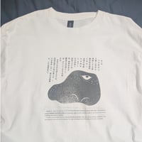【B品】憲法9条Tシャツ(長袖) Mサイズ