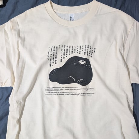 【予約】憲法9条Tシャツ（受付9/13の23：59まで。9/16以降発送）