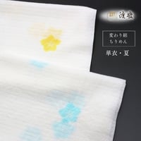 帯揚げ　渡敬謹製　横絽東雲桔梗リン出　単衣・夏　変わり絽ちりめん　絞りりんだし帯揚げ　あすかや[商品番号coa0067]