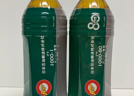 【９本セット】タンク茶（タキ1000形式デザインラベル）