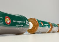 【20本セット】タンク茶（タキ1000形式デザインラベル）