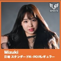 【LSS川崎】2-11 Mizuki スタンダードK-POPレギュラーナンバー
