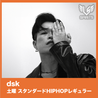 【LSS越谷】1-17 dsk スタンダードHIPHOPレギュラーナンバー
