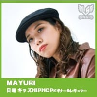 【LSS川崎】2-12 MAYURI キッズHIPHOPビギナー＆レギュラーナンバー
