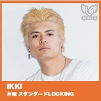 【LSS川崎】1-7 IKKI スタンダードLOCKINGレギュラーナンバー