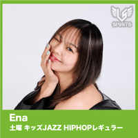 【LSS越谷】2-5 Ena キッズJAZZ HIPHOPレギュラーナンバー