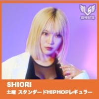 【LSS川崎】2-13 SHIORI スタンダードHIPHOPレギュラーナンバー