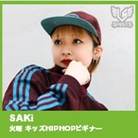 【LSS川崎】1-8 SAKi キッズHIPHOPビギナーナンバー