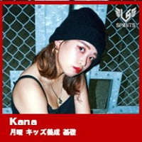 【LSS川崎】2-1 Kana キッズ養成基礎ナンバー