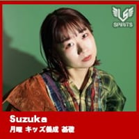 【LSS川崎】2-2 Suzuka キッズ養成基礎ナンバー