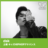 【LSS越谷】2-12 dsk キッズHIPHOPアドバンスナンバー