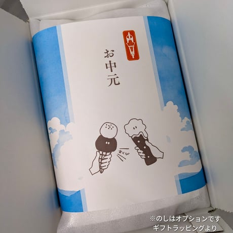 Summer ICE CREAM SET - お中元セット