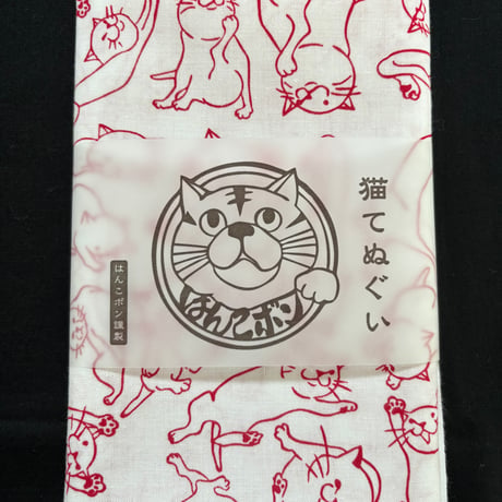 猫てぬぐい