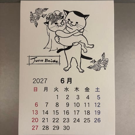 2027年　はんこボン 消しゴムはんこカレンダー
