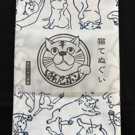 猫てぬぐい