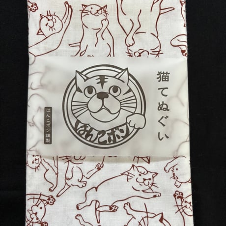 猫てぬぐい