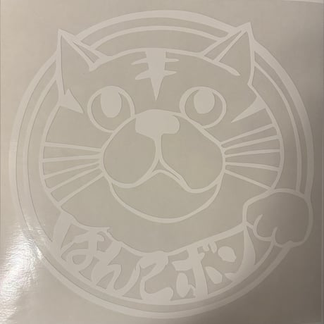 はんこボンカッティングシート