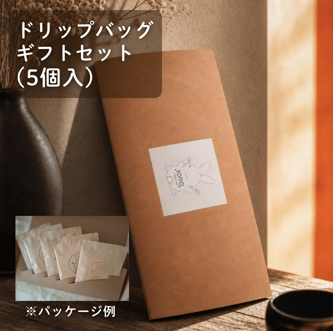 エチオピア】 イルガチェフェ・WOTE G1 Natural(JAS認証) | BORO C