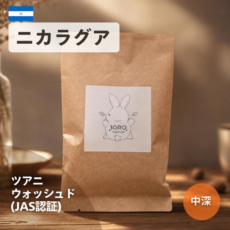 BORO COFFEE ROASTERY