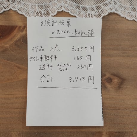 maron.kaku様 ショルダーバッグ ショルダーストラップ