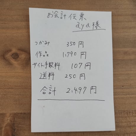 aya様 デコパーツ ポーチ