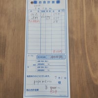 Popomaru様 はんかち