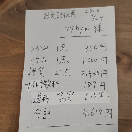 Yyhym様 デコパーツ ポーチ アクセサリー資材 キーホルダー