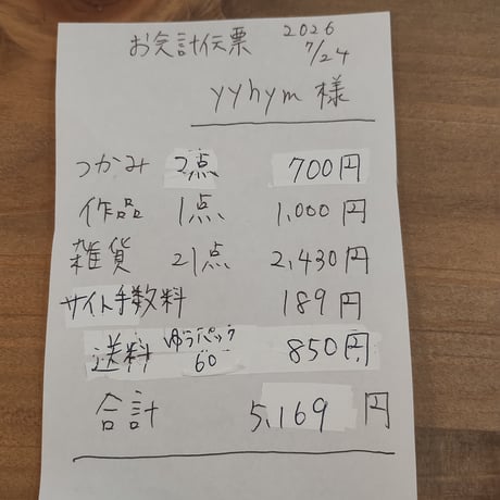Yyhym様 デコパーツ ポーチ アクセサリー資材 キーホルダー