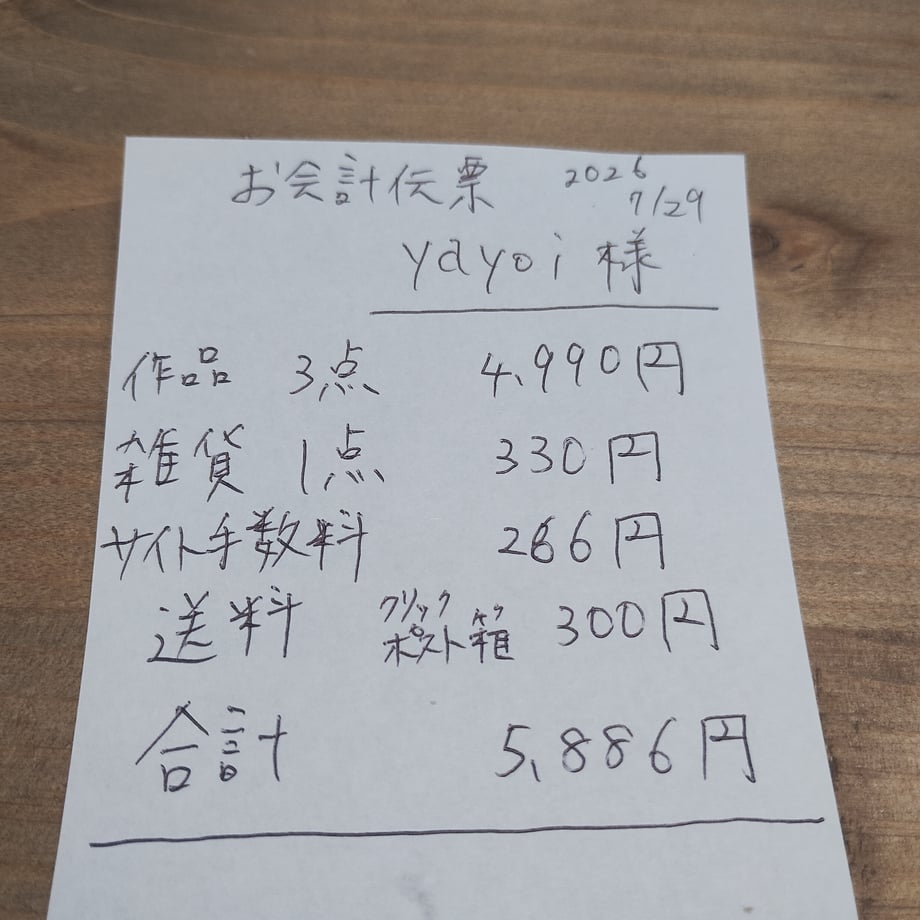 6a6986678fd8870042776eb2