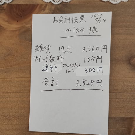 Misa様 スクイーズ デコパーツ シャーペン