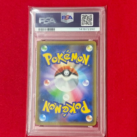 【PSA10】バリヤードGX 231/SM-P