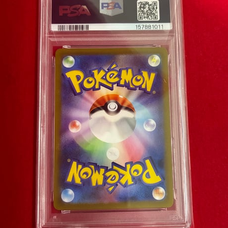 【PSA10】ヒナツ HR