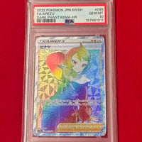 【PSA10】ヒナツ HR