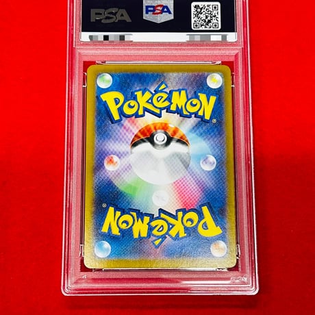 【PSA10】フリーザーAR※状態特価