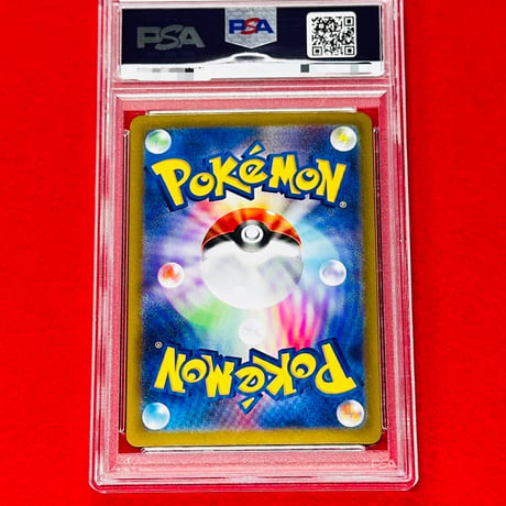 【PSA10】ソウブレイズSAR※状態特価