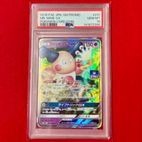 【PSA10】バリヤードGX 231/SM-P