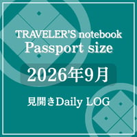 トラベラーズノート パスポートサイズ デイリーログリフィル 2026年9月