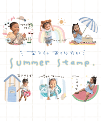 夏に送りたい summer stamp