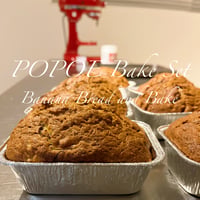 9/21発送　POPOE ベイクセット　バナナブレッド＆ベイク送料込み