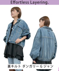 裏キルトダンガリー中綿Gジャン　897110　ayane 2027 Eary Spring collection 予約商品