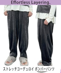 ストレッチコーデュロイ ボンバーパンツ　897109　ayane 2027 Eary Spring collection 予約商品
