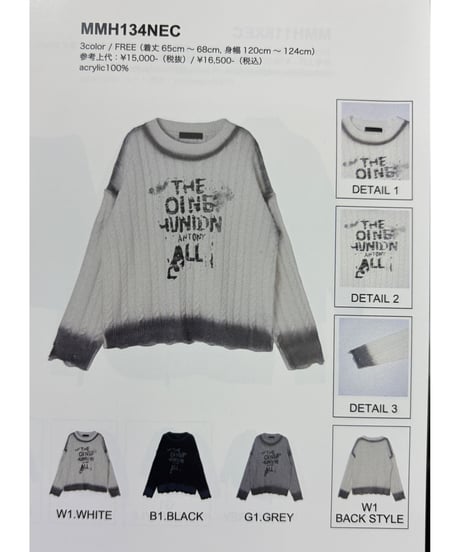 大人カジュアル×ヴィンテージ感　ロゴプリント ダメージ加工ニット　MMH134NEC   MICALE  MICALE  Winter