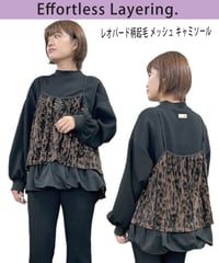 レオパード柄起毛メッシュキャミソール　897126　ayane 2027 Eary Spring collection 予約商品