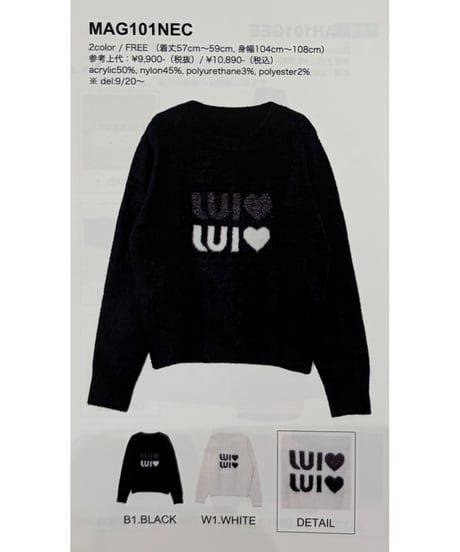 ふわふわシャギーニット　大人っぽいロゴスタイル　MAG101NEC    Account  PARIS  Winter